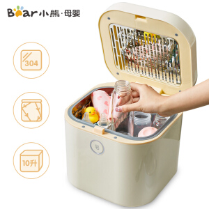 紫外线消毒锅-旗舰版