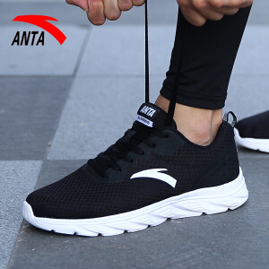 安踏（ANTA）安踏男鞋跑步鞋透气网面跑鞋轻便耐磨减震跑鞋休闲运动鞋男 黑/安踏白 8.5(男42)