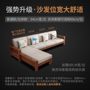 四人位+贵妃 胡桃色