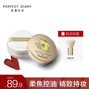 布丁狗嫩肤色