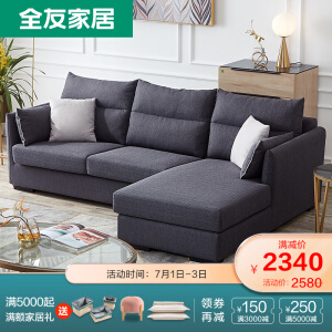 102506B沙发(3+转)