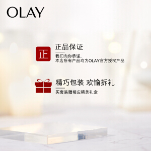 玉兰油（OLAY）大红瓶15件套护肤品套装化妆品（面霜+眼霜+洗面奶+爽肤水礼盒内赠面膜+洁面乳+大红水）礼物