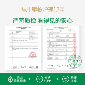 润本（RUNBEN) 紫草油 50ml 儿童宝宝护肤 润肤乳 护肤油 护臀霜 按摩油 喷头式