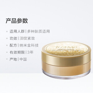 丸美眼膜贴女金胶眼贴膜 去细纹淡化黑眼圈眼袋贴 提拉紧致法令纹贴 抗皱眼霜 金胶眼膜60片 买一盒送一盒