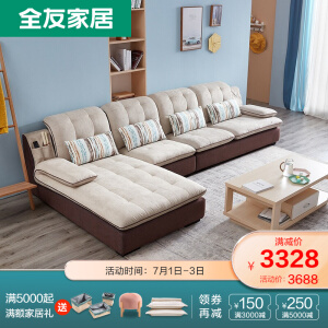 102136正向布艺沙发(1+3+转)