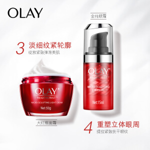 玉兰油（OLAY）大红瓶15件套护肤品套装化妆品（面霜+眼霜+洗面奶+爽肤水礼盒内赠面膜+洁面乳+大红水）礼物