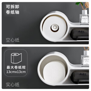 双庆（ShuangQing）卫生间纸巾盒免打孔防水 浴室厕所卷纸架壁挂式 新品-5262