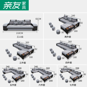 亲友北欧 布艺沙发组合简约大小户型乳胶现代可拆洗布艺沙发客厅整装家具 三人位【配4个布凳】 旗舰海绵座包【颜色备注】