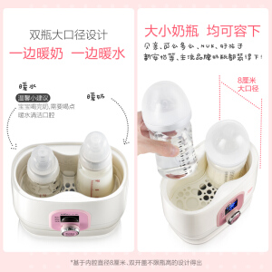 小熊（Bear）温奶器奶瓶消毒器二合一 暖奶器 恒温调奶器 婴儿热奶解冻加热宝宝辅食多功能NNQ-A02B1