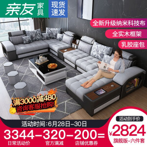 六件套【配4个布凳】