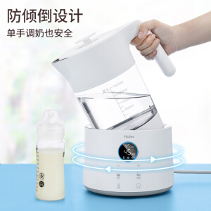 海尔(Haier) 恒温调奶器1.5L 多功能冲泡奶粉机恒温暖奶器温奶器恒温水壶  HBM-H203
