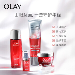 玉兰油（OLAY）大红瓶15件套护肤品套装化妆品（面霜+眼霜+洗面奶+爽肤水礼盒内赠面膜+洁面乳+大红水）礼物