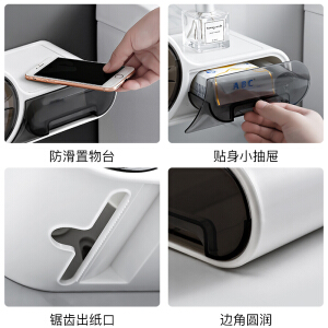 双庆（ShuangQing）卫生间纸巾盒免打孔防水 浴室厕所卷纸架壁挂式 新品-5262